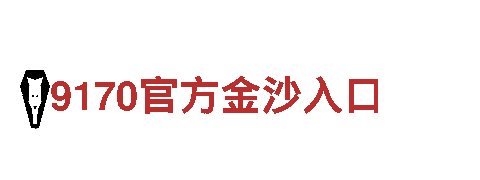 宝博体育官网登录-专业机械企业公司